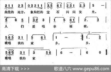 人们向往的地方 - 虎三|卫明儒