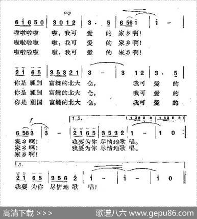北大荒变了样 - 姜春阳、刘金星|姜春阳、刘金星
