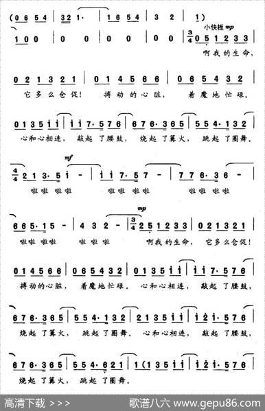 希望（胡乔木词傅庚辰曲） - 胡乔木|傅庚辰