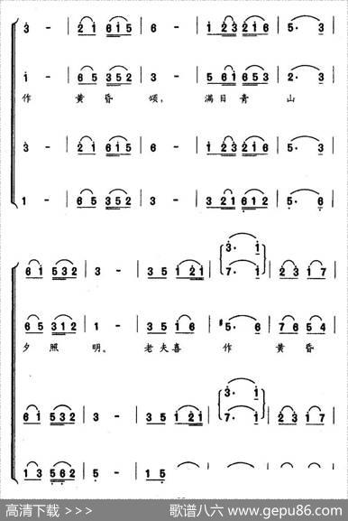 八十书怀 - 叶剑英|傅庚辰