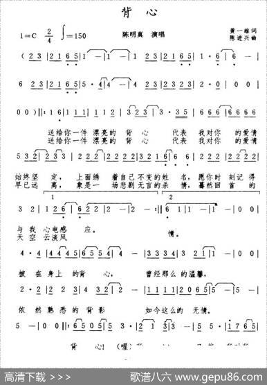 背心 - 黄一雄|陈进兴