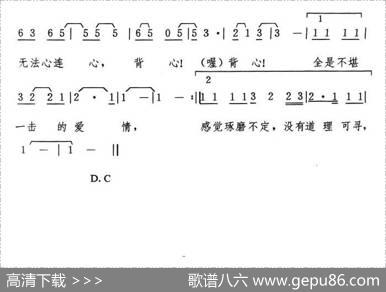背心 - 黄一雄|陈进兴