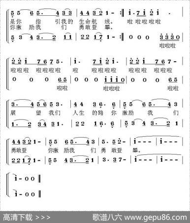 亲爱的老师（杨月宁词荣亚楠曲） - 杨月宁|荣亚楠