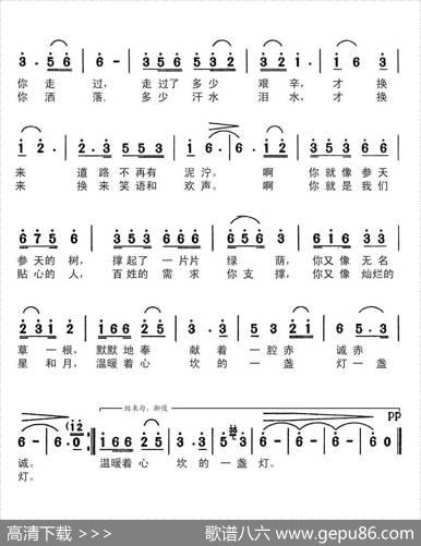 贴心人（周龙然词刘启明曲） - 周龙然|刘启明