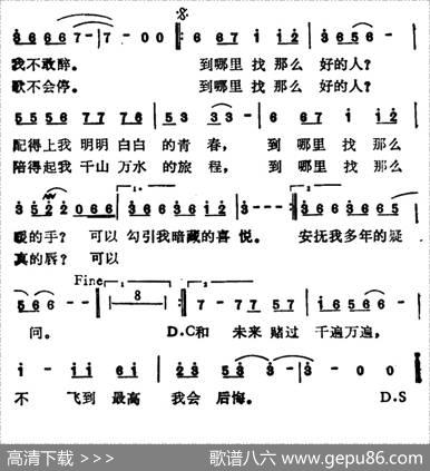 到哪里找那么好的人 - 陈乐融|陈进兴