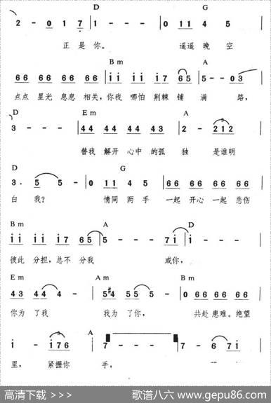 朋友（谭咏麟演唱版本） - 向雪怀|广明