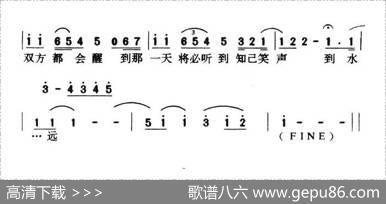 情人知己（粤语版）
