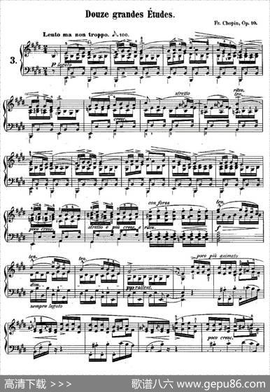 肖邦钢琴练习曲，Op.10之三|肖邦