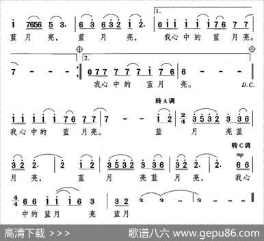 蓝月亮（龚佩燕词曲） - 龚佩燕|龚佩燕