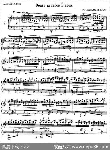 肖邦钢琴练习曲，Op.10之七|肖邦