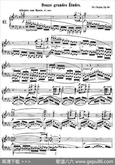 肖邦钢琴练习曲，Op.10之十二|肖邦