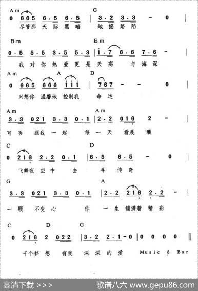 一颗不变心 - 简宁|黄品源