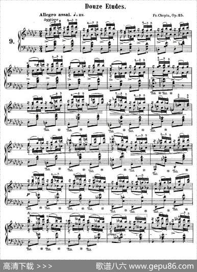 肖邦钢琴练习曲，Op.25之九|肖邦