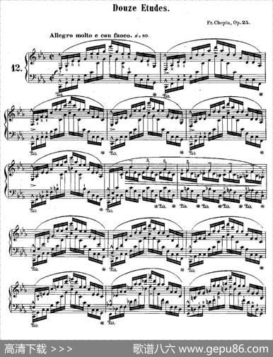 肖邦钢琴练习曲，Op.25之十二|肖邦
