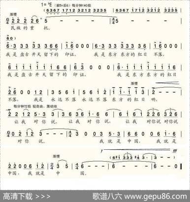 我就是中国 - 李琦|曹进
