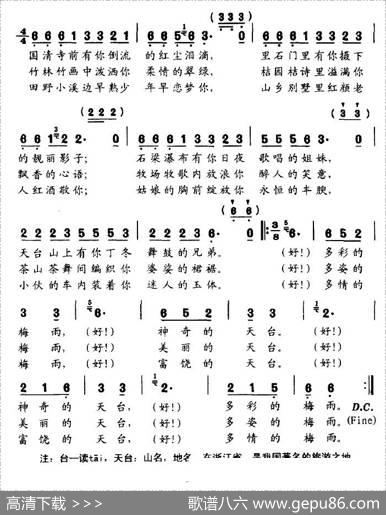 梅雨天台 - 天艺|赵金