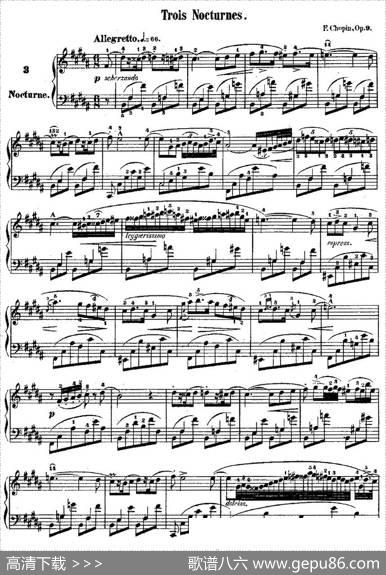 降B大调夜曲Op.9-3（TroisNocturnes）|肖邦