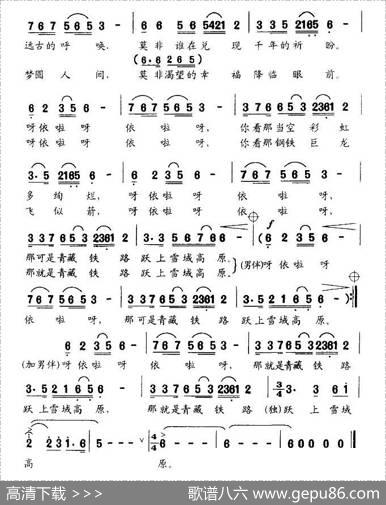 青藏之梦 - 任喜贵|张千一