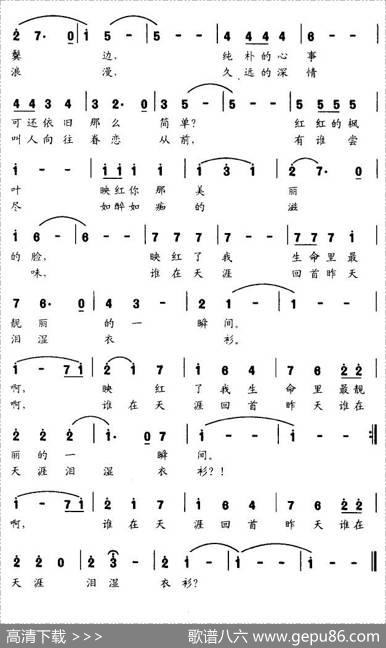 今夜 - 耿春华|方平