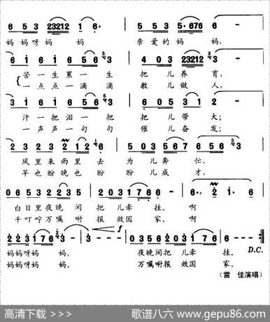 母亲最伟大 - 陈楚良|唐孟冲