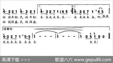 青年和太阳 - 俞明龙|严再望