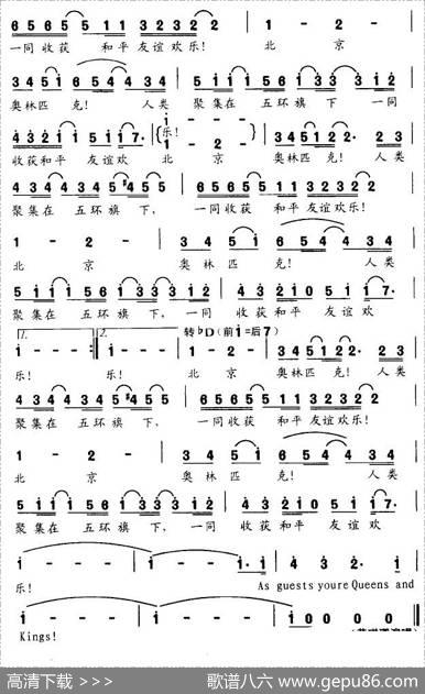 人类竞赛 - 丛欣竹、杨涌|丛欣竹