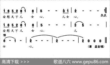我的父亲母亲（石顺义词李昕曲） - 石顺义|李昕