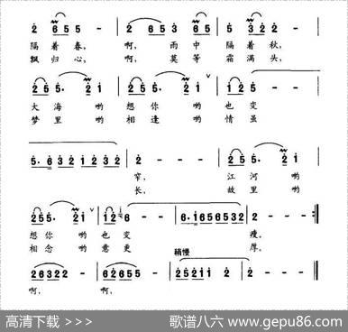 盼归曲 - 熊永|杨瑞庆