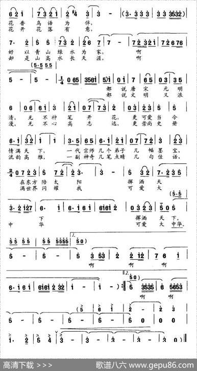 中华国画 - 葛玄|张文启