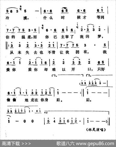 情义无价（台湾电视连续剧《情义无价》主题歌） - 何启弘|钮大可