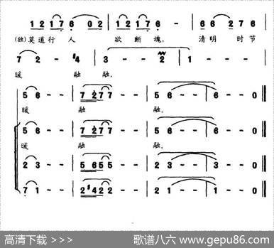 清明祭 - 程恺|程恺