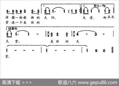 回乡（迟福铎词刘丹曲） - 迟福铎|刘丹