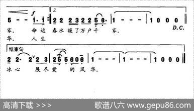 情缘无价（孟广征词张开诚曲） - 孟广征|张开诚