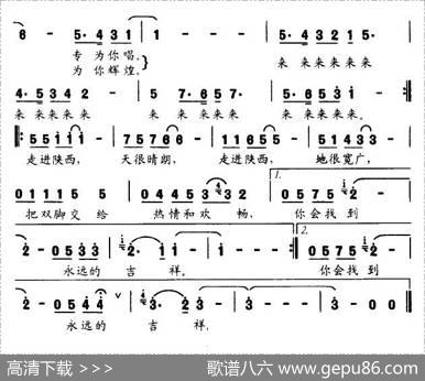 走近陕西 - 尚奋斗|尚奋斗