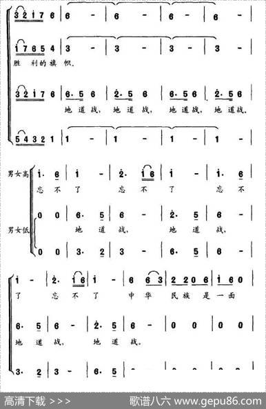 留给后世的故事 - 冉淮舟、等|傅庚辰