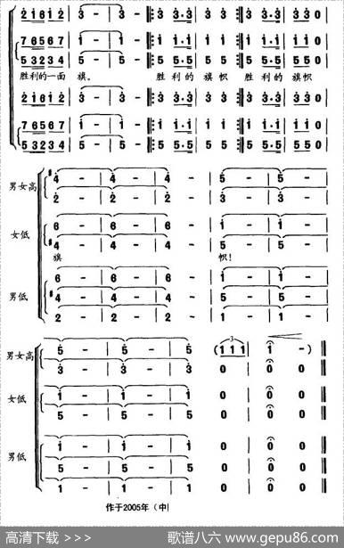 留给后世的故事 - 冉淮舟、等|傅庚辰