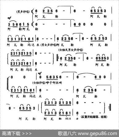 玉龙情歌（电视剧《茶马古道》插曲） - 景宜|张千一