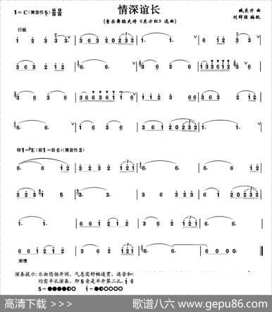 情深谊长|臧东升