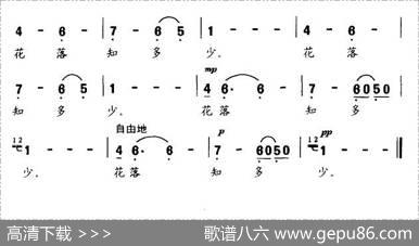 春晓（[唐]孟浩然词晓河曲） - [唐]孟浩然|晓河