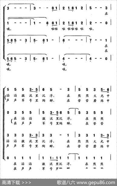 军人的故事 - 林昌|蔚鸫