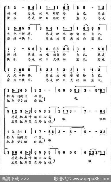 军人的故事 - 林昌|蔚鸫