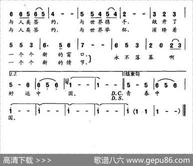 选择中国 - 毛光正|金鑫