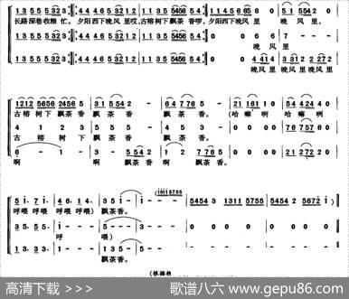 深秋九月（合唱） - 周国强