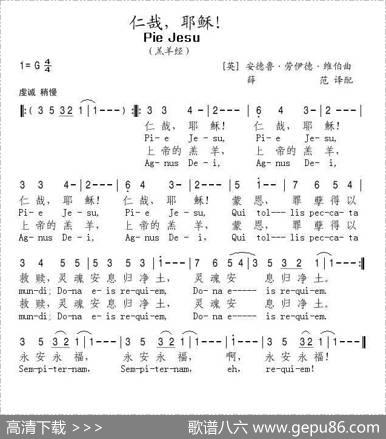 仁哉，耶稣