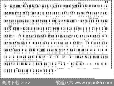 赵素琴跪大堂泪珠滚滚（《绣鞋记》选段）