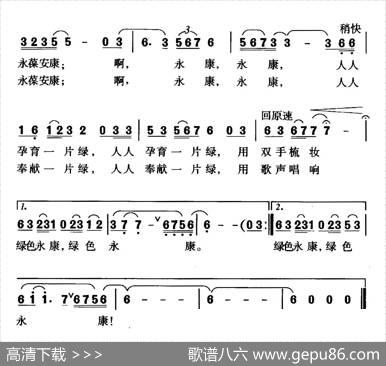 畅想绿色永康 - 永康市环境保护局|珊卡