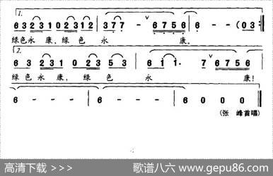 畅想绿色永康 - 永康市环境保护局|珊卡
