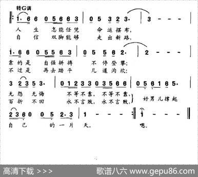 撑起自己的一片天 - 于拥勋|毕武国