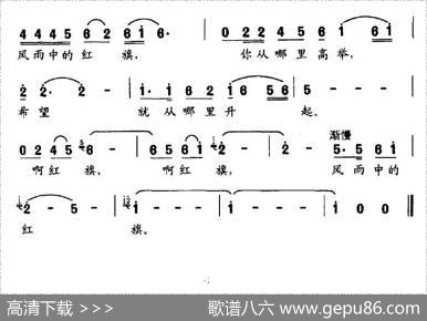风雨中的红旗（宋青松词李建昌曲） - 宋青松|李建昌