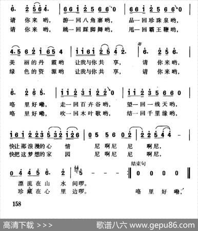 共享资源 - 梁和平|珊卡